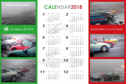 [VIEW]La festa di 916-Calendar2018.jpg